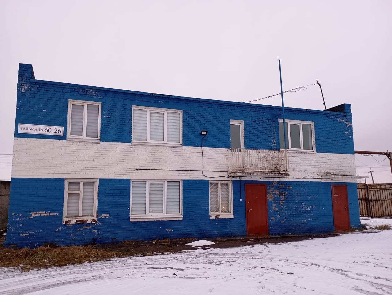 Фото условий