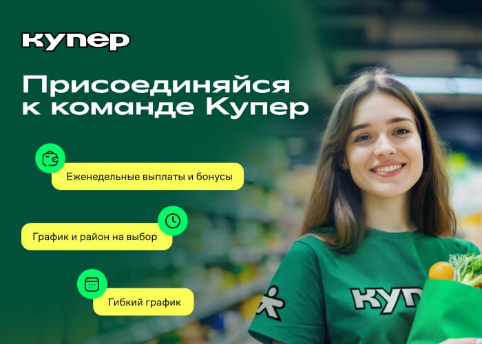 Фото условий